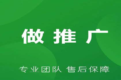 百度竞价推广公司成功经验分享：广告投放的技巧与策略